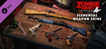 Zombie Army 4: Elemental Weapon Skins DLC - STEAM RU