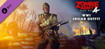 Zombie Army 4: WW1 Josiah Outfit DLC - STEAM RU