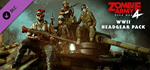 Zombie Army 4: WWII Headgear Pack DLC - STEAM RU
