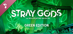 Stray Gods - Green Edition (Original Game Soundtrack)