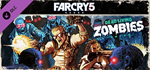 Far Cry 5 - Zombies DLC - STEAM GIFT РОССИЯ