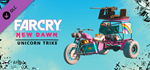 Far Cry New Dawn - Unicorn Trike DLC - STEAM RU