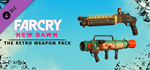 Far Cry New Dawn - Retro Weapon Pack DLC - STEAM RU