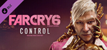 Far Cry 6® DLC 2 Pagan: Control - STEAM GIFT РОССИЯ