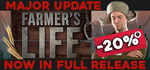 Farmer´s Life - STEAM GIFT РОССИЯ