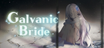 Galvanic Bride - STEAM GIFT РОССИЯ