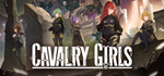 Cavalry Girls  **** - STEAM GIFT РОССИЯ