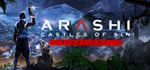 Arashi: Castles of Sin - Final Cut - STEAM GIFT РОССИЯ