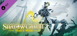 Shadow Gambit: Yuki´s Wish DLC - STEAM GIFT РОССИЯ