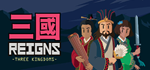 Reigns: Three Kingdoms - STEAM GIFT РОССИЯ