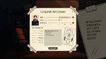 Writer´s Rush - STEAM GIFT РОССИЯ