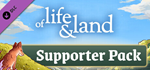 Of Life and Land - Supporter Pack DLC - STEAM RU