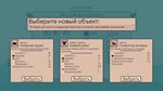 Stellar Initiative - STEAM GIFT РОССИЯ