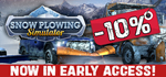 Snow Plowing Simulator - STEAM GIFT РОССИЯ