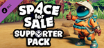 Space for Sale - Supporter Pack DLC - STEAM RU