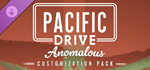 Pacific Drive: Anomalous Customization Pack DLC