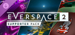 EVERSPACE™ 2 - Supporter Pack DLC - STEAM GIFT РОССИЯ
