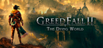 GreedFall II: The Dying World - STEAM GIFT РОССИЯ