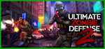 Ultimate Zombie Defense 2 - STEAM GIFT РОССИЯ