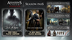 Assassin´s Creed Syndicate Season Pass DLC - STEAM RU
