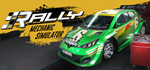 Rally Mechanic Simulator - STEAM GIFT РОССИЯ