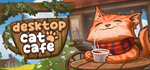 Desktop Cat Cafe - STEAM GIFT РОССИЯ