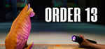 Order 13 - STEAM GIFT РОССИЯ