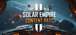 Sins of a Solar Empire II - Content Pass - STEAM RU