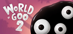 World of Goo 2 - STEAM GIFT РОССИЯ