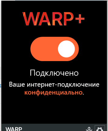 Warp для windows. Warp 1.1.1.1. Warp Windows. Warp не подключается.