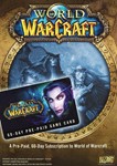 World of Warcraft ✅ 60-дневная тайм-карта ⭐️США ( US ) - irongamers.ru