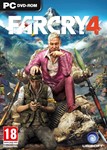 Far Cry 4 ✅ Ubisoft ключ ⭐️Все регионы