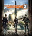 Tom Clancy´s The Division 2 ✅ Ubisoft ключ ⭐️ЕВРОПА