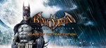 Batman: Arkham Asylum GOTY ✅ Steam ключ ⭐️Все регионы