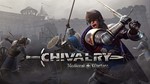 Chivalry: Medieval Warfare ✅ Steam ключ ⭐️Все регионы