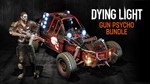 Dying Light - Gun Psycho Bundle✅Steam ключ⭐️Все регионы