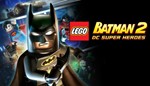 LEGO Batman 2: DC Super Hero ✅ Steam ключ ⭐️Все регионы