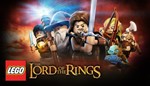 🔑 LEGO Lord of the Rings 🧝 Steam Ключ 🌍 Все регионы