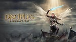 **Disciples: Liberation *Steam **Не все страны **