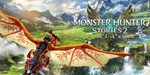 🔑 Monster Hunter Stories 2 🦕 GLOBAL 🌎 Steam Key 🎮