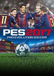 🎮 Pro Evolution Soccer 2017 ⚽️ Steam Key 🌍