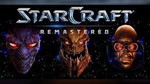 💻 StarCraft: Remastered 🔑 Battle.net Key 🌎 GLOBAL 🔥 - irongamers.ru