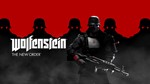 🐺 Wolfenstein: The New Order 🔑 Steam Key 🌐 GLOBAL 🔥