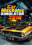 🔧 Car Mechanic Simulator 2018 🔑 Steam Key 🌍 GLOBAL �