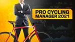 **** Pro Cycling Manager 2021 * Steam Key * GLOBAL *