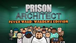 🔑 Prison Architect 🤨 Psych Ward: Warden´s Edition 🔑