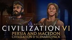 🐎 Sid Meier´s Civ VI Persia and Macedon DLC🔑Steam