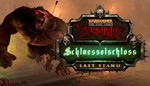 ⚔️ Warhammer: End Times 🔐 Vermintide Schluesselschloss