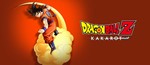 * DRAGON BALL Z: KAKAROT * Standard Edition * Steam