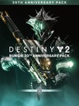 * Destiny 2: Bungie 30th Anniversary Pack * Steam Key